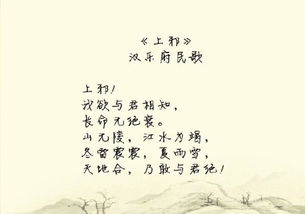 中國愛情古詩詩句