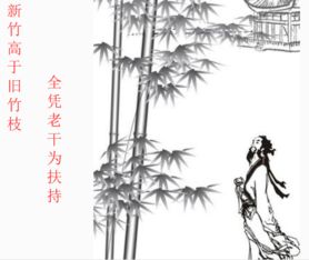 表示感寫師恩的古詩句