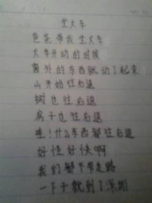 古詩(shī)有押韻的詩(shī)句