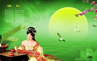 十月美景古詩句