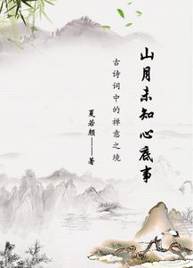 借明月抒情的詩(shī)句古詩(shī),帶明月的詩(shī)句古詩(shī),寫(xiě)明月的詩(shī)句古詩(shī)