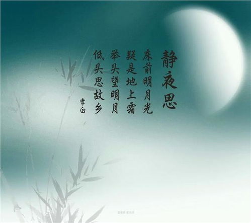 關(guān)于思念家鄉(xiāng)與親人的詩句有哪些