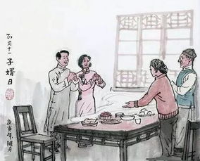 子婿日古詩(shī)句