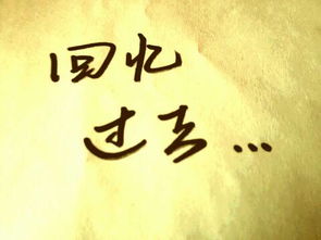 形容勾起回憶的詩(shī)句,勾起兒時(shí)回憶的詩(shī)句,勾起心痛回憶的詩(shī)句