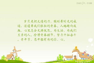 懷念年輕的時光的詩句,感慨年輕時光的詩句,回憶年輕時光的詩句