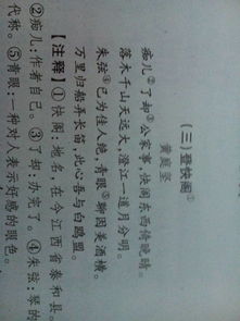 體現(xiàn)富強(qiáng)的古詩句