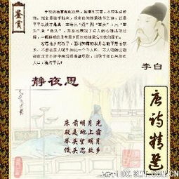 古詩按照體裁怎么分類,古詩體裁分類ppt,古詩體裁分類有哪些