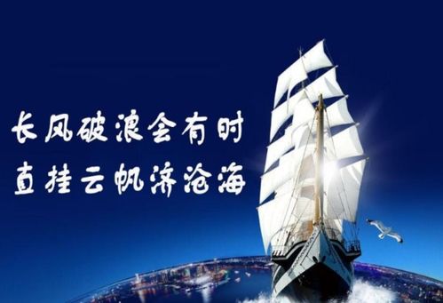 經(jīng)過努力收獲勝利的古詩句