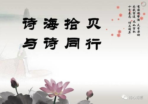 志同者同行的古詩(shī)句