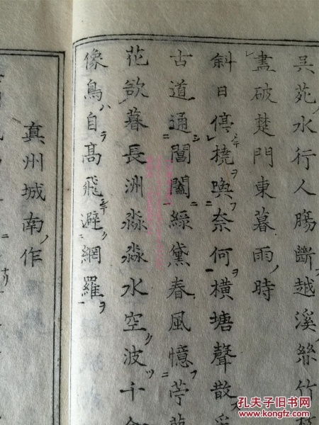 關(guān)于活字的詩句