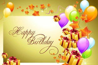 寫關(guān)于生日祝福的詩句