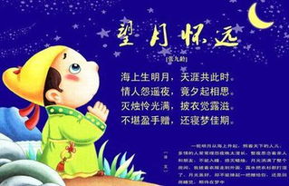 描寫(xiě)月的詩(shī)句古詩(shī)初中
