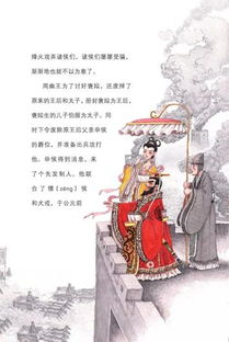 關(guān)于天下辰龍第一關(guān)的詩(shī)句