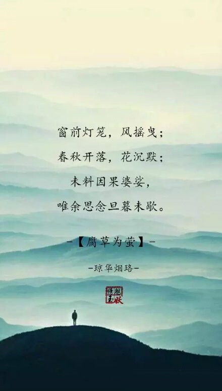 想找人說話的古詩句