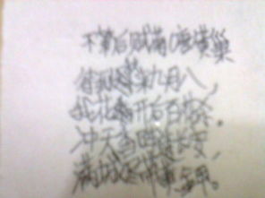 關于冬的詩句和作者