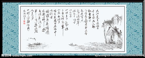 赤壁懷古詩(shī)句豪放在哪里