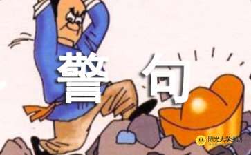 保護(hù)水的古詩(shī)句