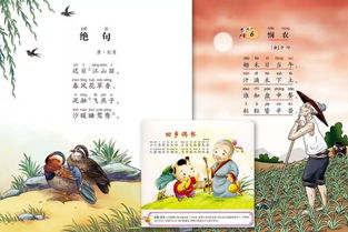 寫家庭美好的古詩句