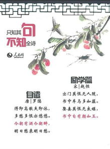 孫子,詩句,喜得