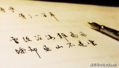 心里只有你的古詩句