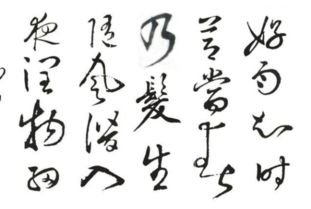 感謝長(zhǎng)輩賜教的詩(shī)句古詩(shī),表達(dá)感謝的詩(shī)句古詩(shī),思念長(zhǎng)輩的詩(shī)句古詩(shī)