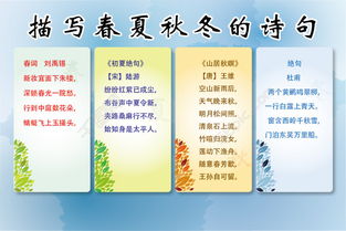 描寫冬天早晨的詩句古詩詞,描寫冬天的詩句古詩詞一到六年級,描寫冬天的詩句古詩詞100首