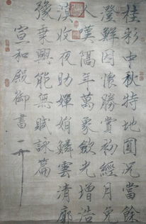 秋月的詩(shī)句古詩(shī)