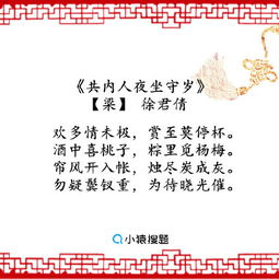 五首關于過的詩句