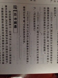 描寫光的古詩句