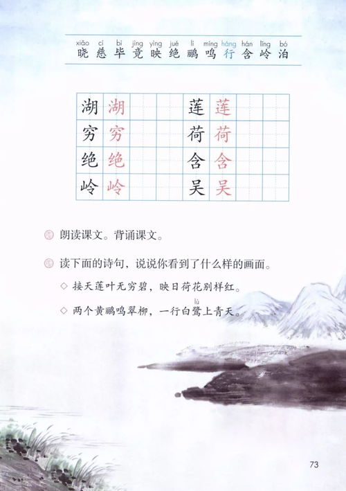 關(guān)于差別的詩(shī)句二級(jí)