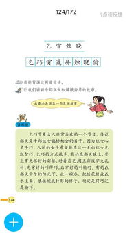 關(guān)于嫦娥的詩(shī)句三級(jí)