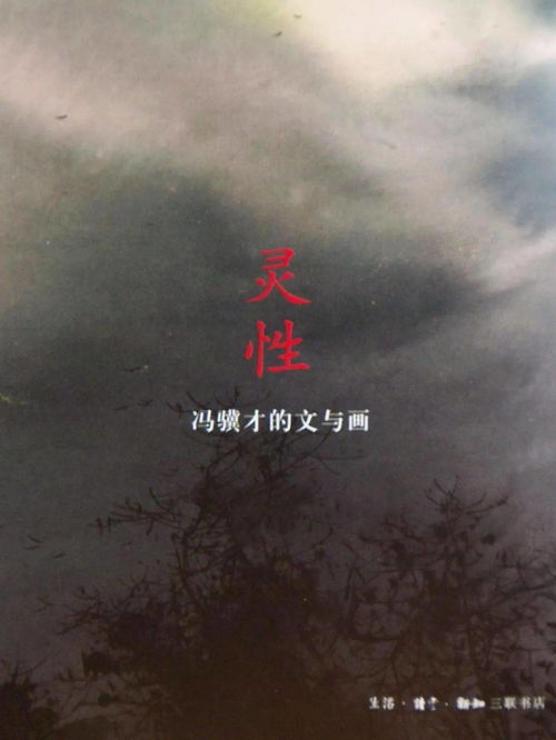 關(guān)于終結(jié)的詩句