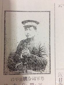 詩句,為民,將軍