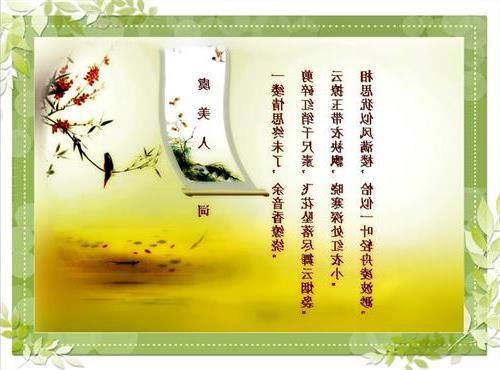 寫四個(gè)關(guān)于真情的詩句