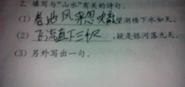 一句關(guān)于竹的詩(shī)句