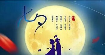 關(guān)于端午七夕的詩句