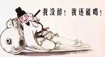 寫月寫酒的詩句古詩