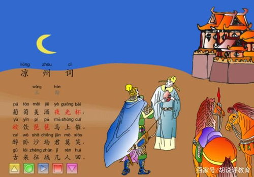 詩句,帶有,有哪些