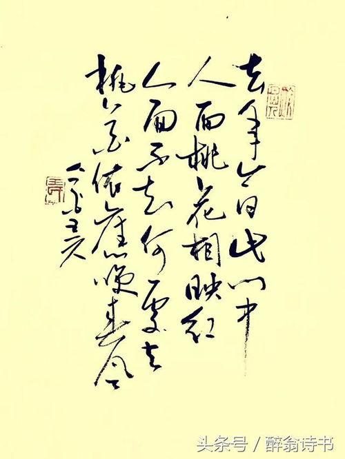 關(guān)于沁一的詩句