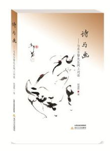 關(guān)于東方詩(shī)句