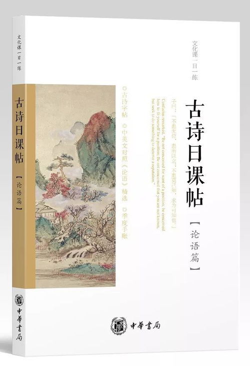 以元為古詩(shī)句