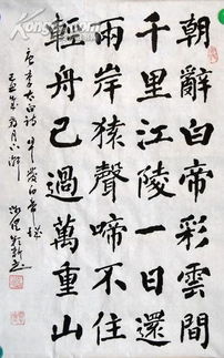 關(guān)于與春字有關(guān)的詩句