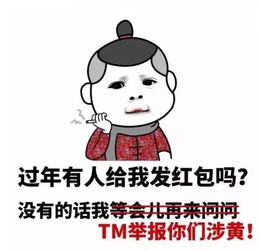 有沒(méi)有關(guān)于紅包的詩(shī)句