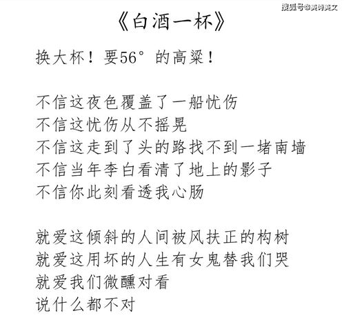 詩句,描寫,人物