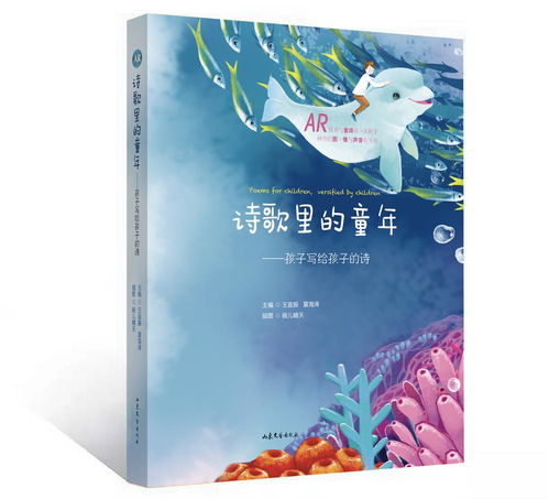 關于回憶童的古詩句