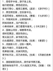 抒發(fā)親情古詩(shī)句