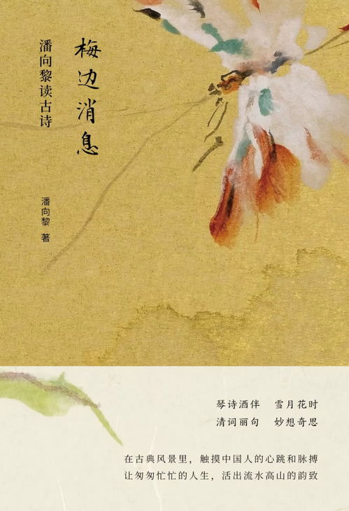 關于春風的詩句古詩,關于黃河的詩句古詩四句古詩,關于黃山的詩句古詩四句古詩