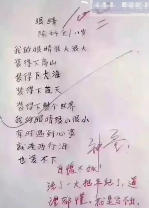 仁者見仁智者見智對(duì)應(yīng)的詩(shī)句,形容仁者見仁智者見智的詩(shī)句,仁者見仁智者見智的近義詩(shī)句