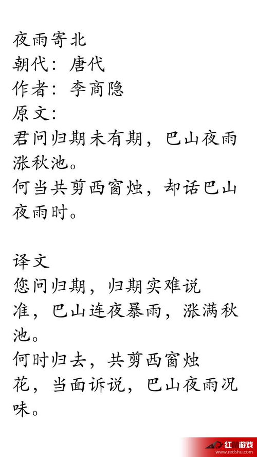 古詩(shī),句子,高中生
