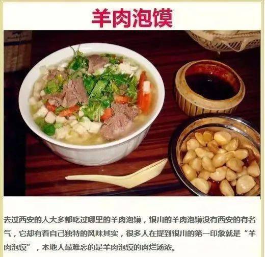 關(guān)于飲食的詩句民以食為天
